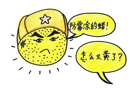 <a href='http://m.fljb.org.cn' target='_blank'>液體石蠟</a>